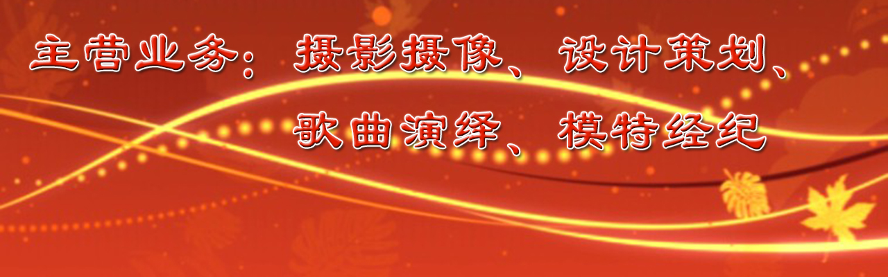 ��Ӫҵ����Ӱ����Ӱ���������߻��ƹ㡢ģ�ؾ���