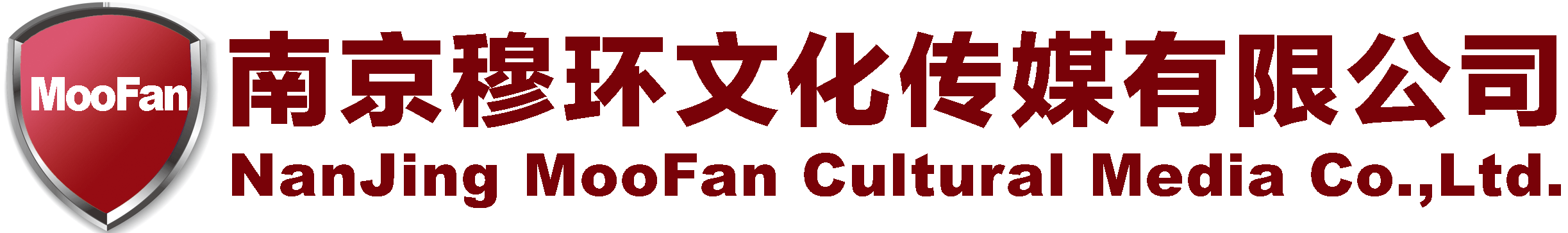 南京穆环文化传媒有限公司